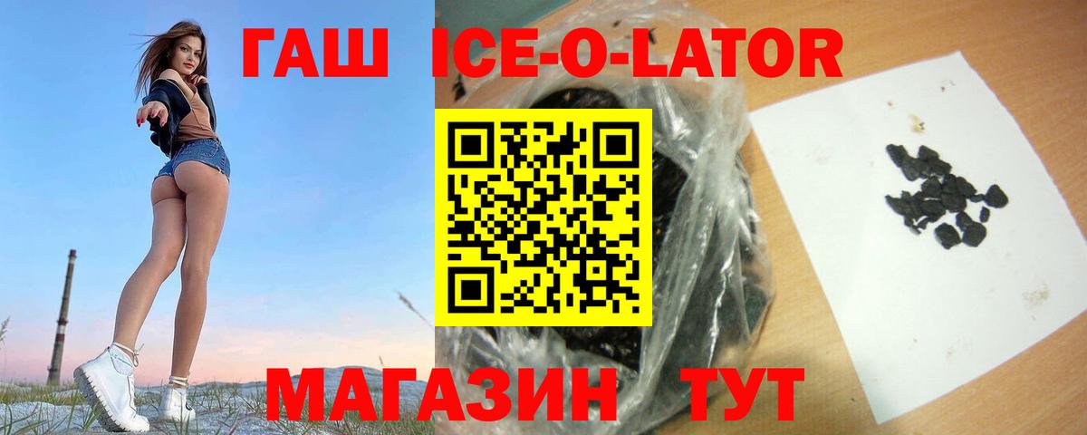 ГАШИШ гарик Туапсе