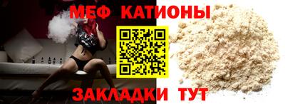 бутират Пенза