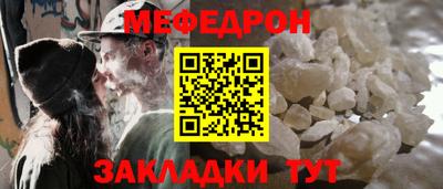 меф VHQ Пушкино