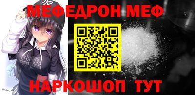 меф VHQ Пушкино