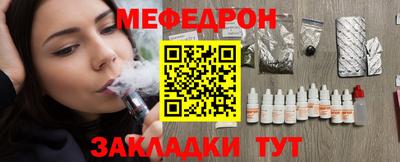 бутират Пенза