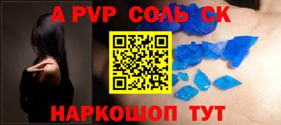 индика Пыть-Ях