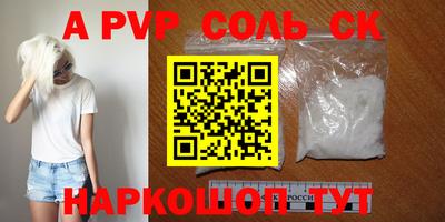 бошки Партизанск