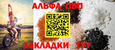 бошки Партизанск