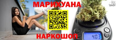 бошки Партизанск