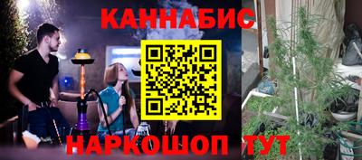 бутират Пенза
