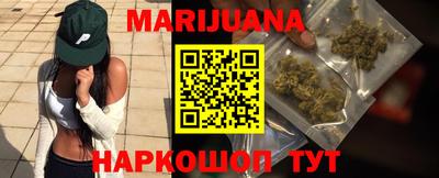 бошки Партизанск