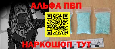 индика Пыть-Ях