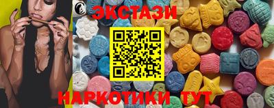 индика Пыть-Ях