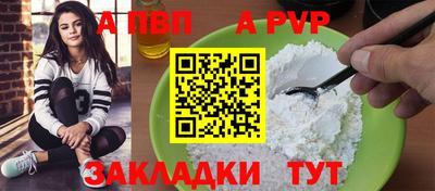 меф VHQ Пушкино