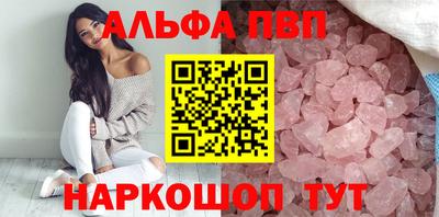 бошки Партизанск