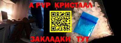 бутират Пенза