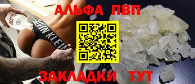 бошки Партизанск