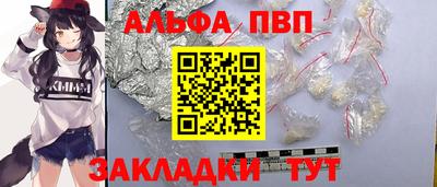скорость Пугачёв