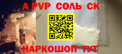 скорость Пугачёв
