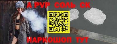 меф VHQ Пушкино