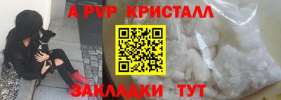 скорость Пугачёв