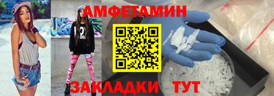 кокаин VHQ Первоуральск