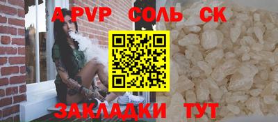 кокаин VHQ Первоуральск