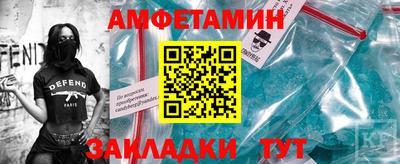 меф VHQ Пушкино