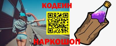 бутират Пенза