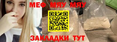 индика Пыть-Ях