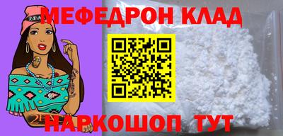 бошки Партизанск