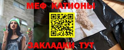 меф VHQ Пушкино