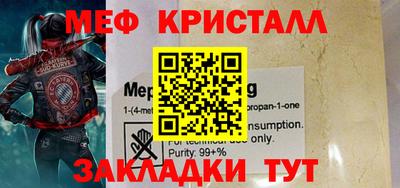 бутират Пенза