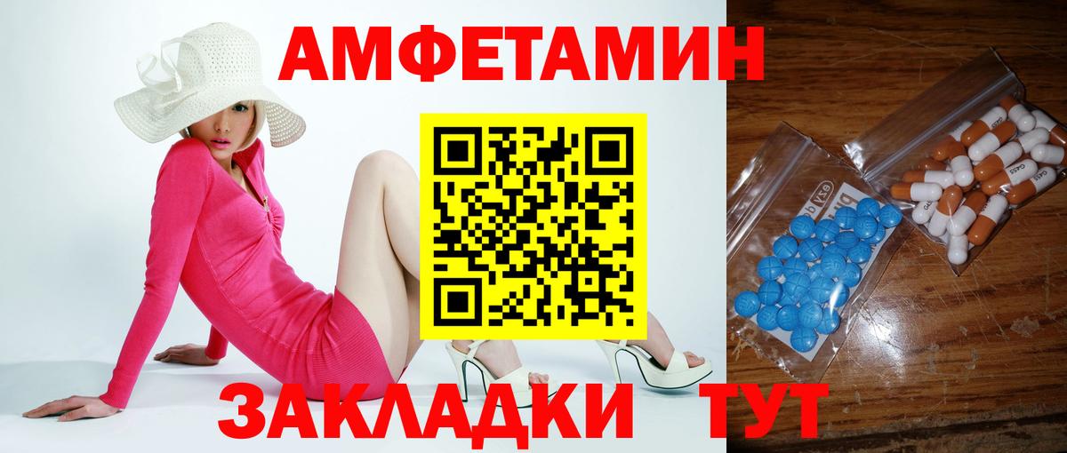 Туапсе  Метамфетамин Methamphetamine  Вход с VPN 