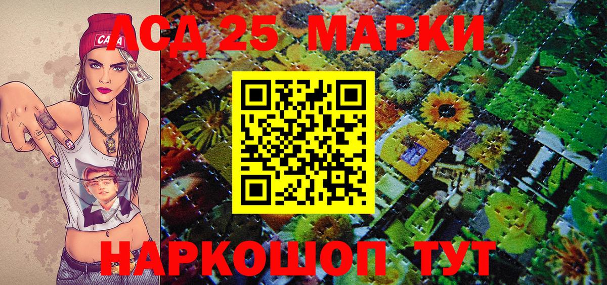 Наркотические марки 1500мкг  купить наркоту  Вход с VPN  Туапсе  Наркотические марки 1500мкг 