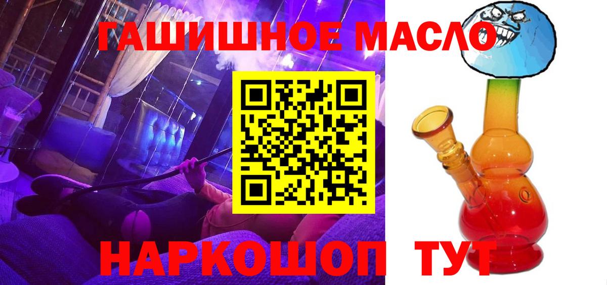 ТГК Wax Туапсе