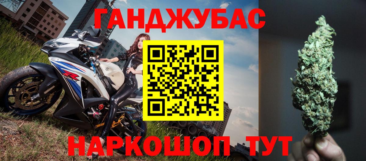 Бошки марихуана конопля Туапсе